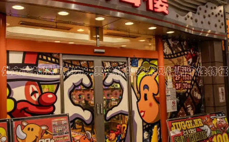 樱花动漫官方入门网站网页版