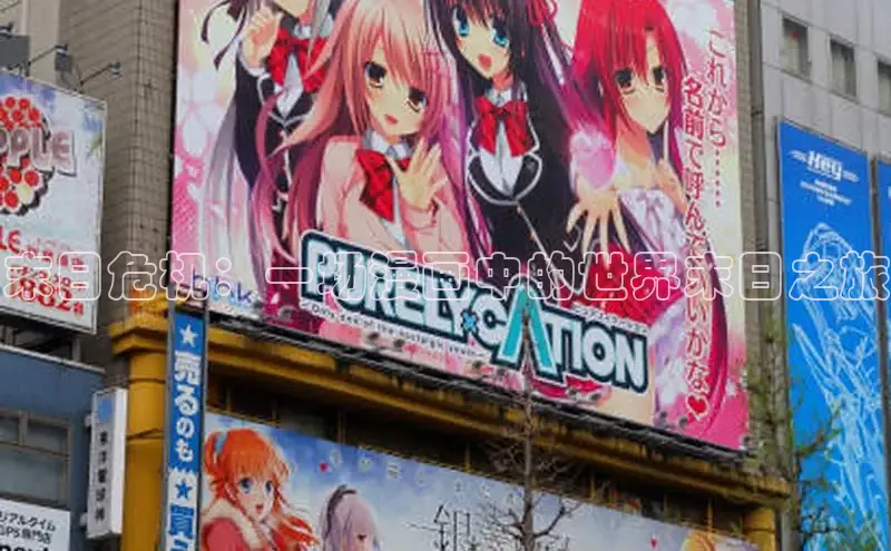 樱花动漫网官方入门网站