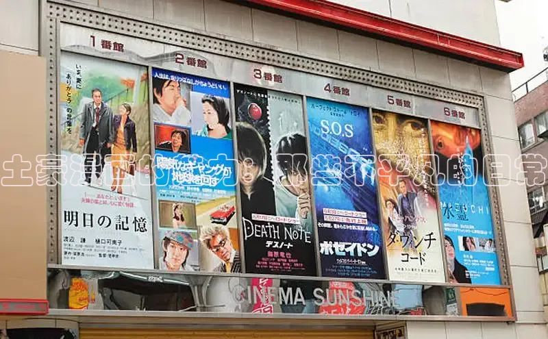 樱花动漫官网入口网页版最新版