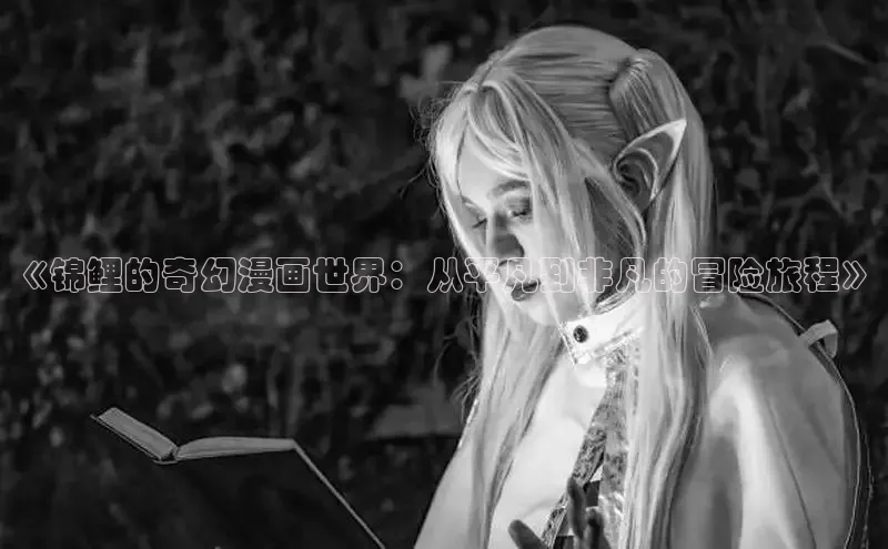 樱花动漫官方入门网站网页版