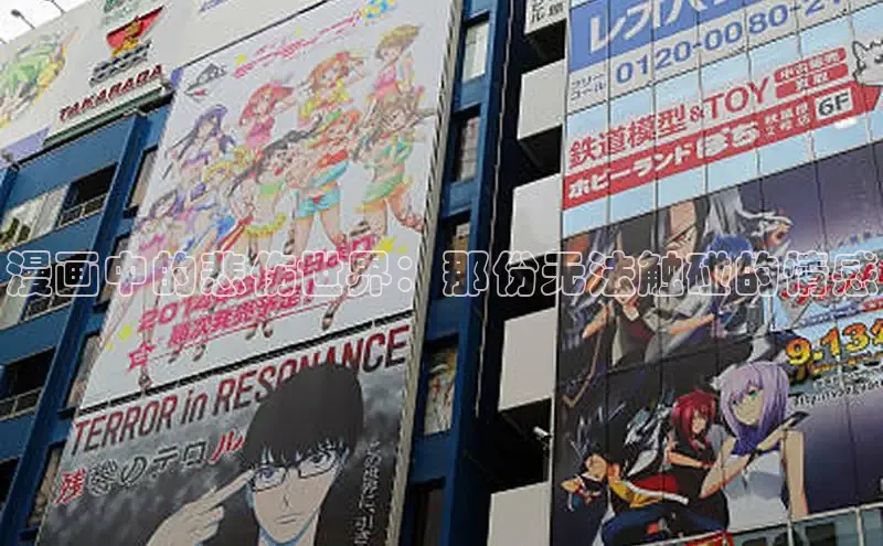 樱花动漫官方网站入口动漫游戏评测