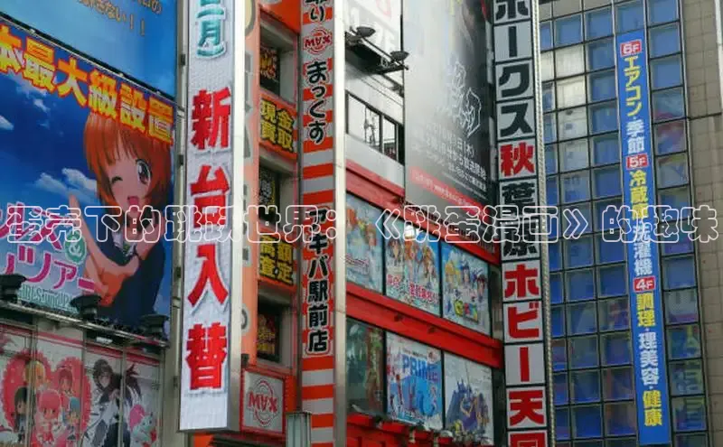 yh91樱花动漫的官网