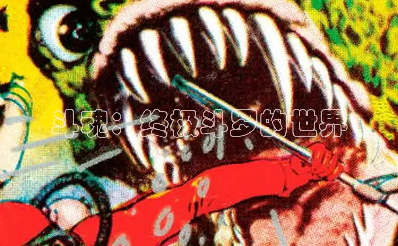 樱花动漫官方网站入口动漫游戏评测