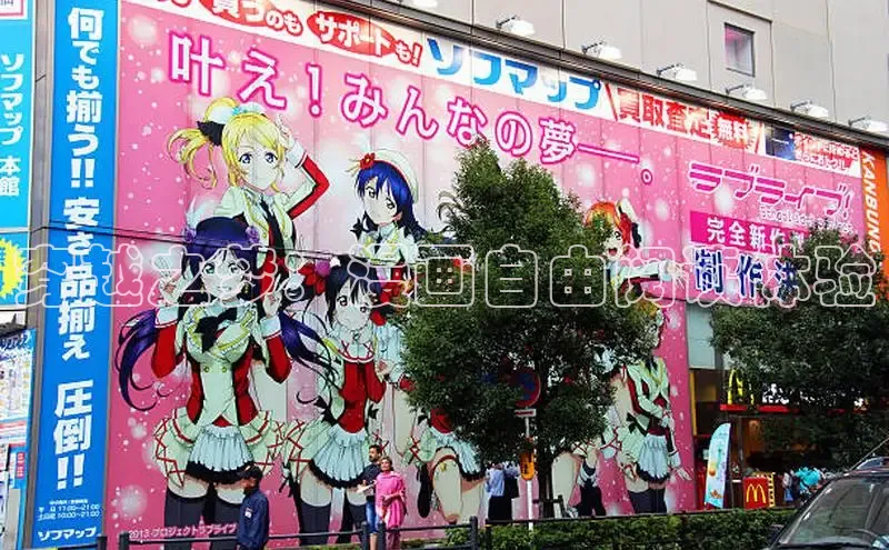 樱花专注动漫的门户网站入口